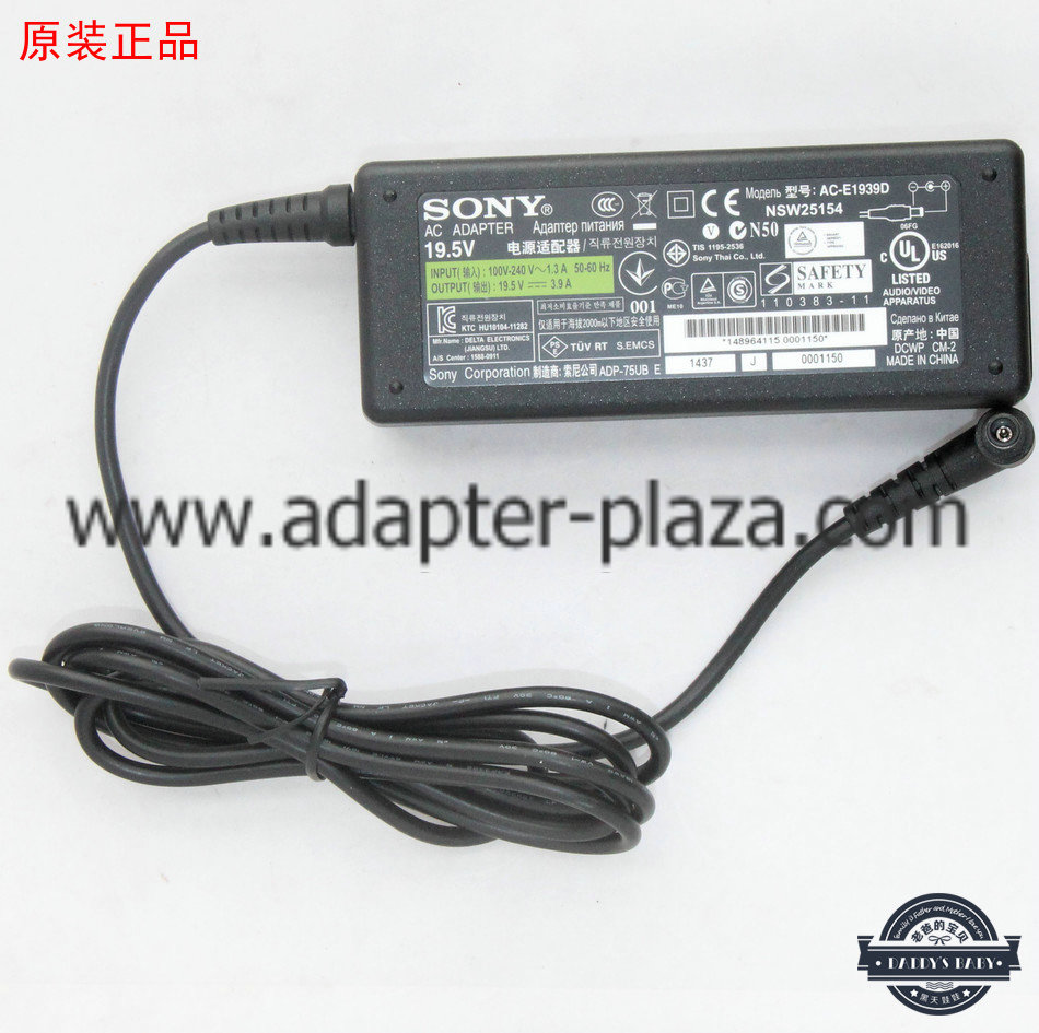 *Brand NEW* SONY AC-E1939D 19.5V 3.9A (75W) AC Adapter POWER SUPPLY